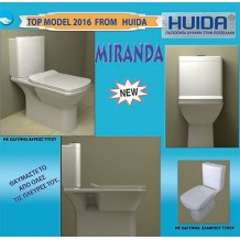 Huida:Miranda Νέο Μοντέλο