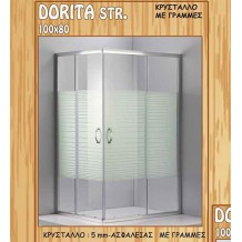 Καμπίνες Παραλληλόγραμμες Gloria Dorita:100x80x185h