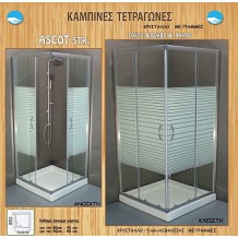 Καμπίνα τετράγωνη με γραμμές Gloria Ascot: 80x80x180h