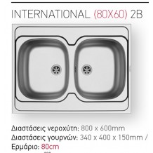 PYRAMIS International:Ανοξείδωτος με Προφίλ Διαστάσεις 80x60x15h