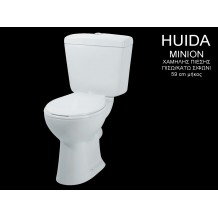 HUIDA Minion:59x36x41h cm