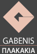 Πλακάκια Gabenis