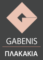Πλακάκια Gabenis Πλακάκια - Είδη Υγιεινής - Έπιπλα Μπάνιου - Μπάνιο - Αξεσουάρ - Κόλλες - Κουζίνα - Έπιπλα Κουζίνας|Ιωάννινα - Άρτα - Πρέβεζα - Κέρκυρα